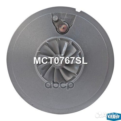 Картридж для турбокомпрессора MCT0767SL Krauf