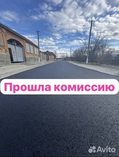 Укладка асфальта