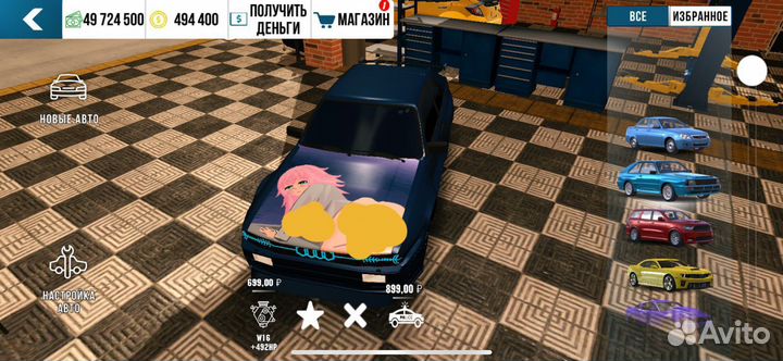 Винилы в кар паркинг