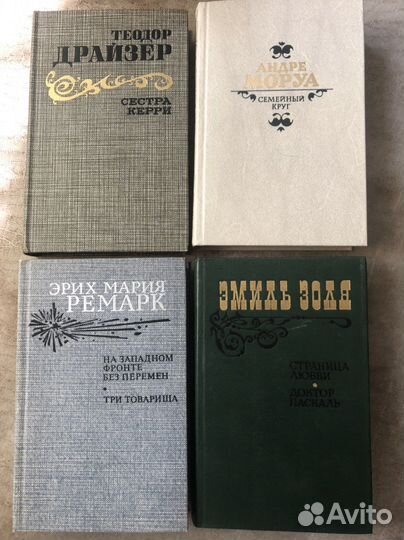 Книги. Классика