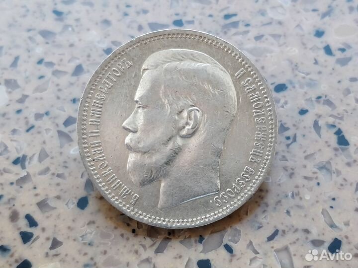 1 рубль 1896 * Парижский монетный двор отличный