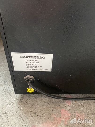 Пицца печь Gastrorag