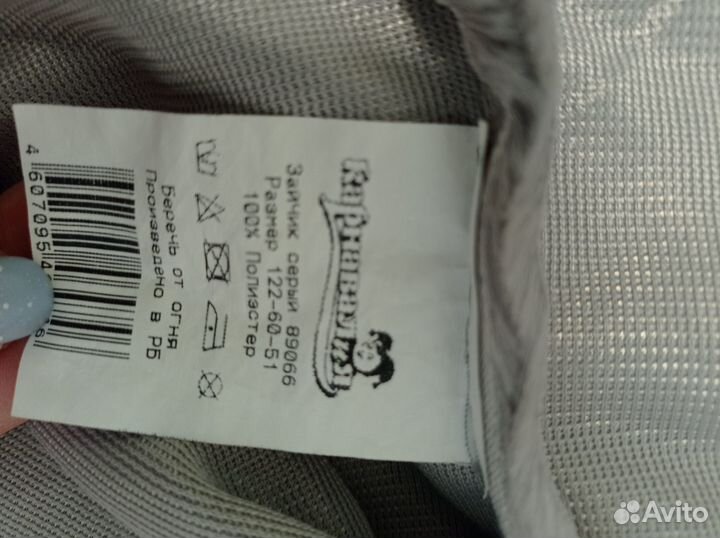 Карнавальный костюм для мальчика 122