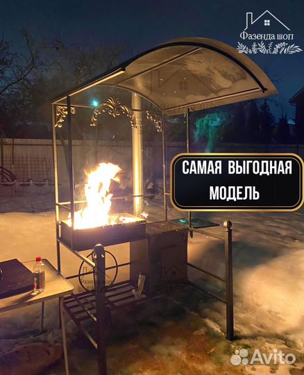 Мангал от производителя