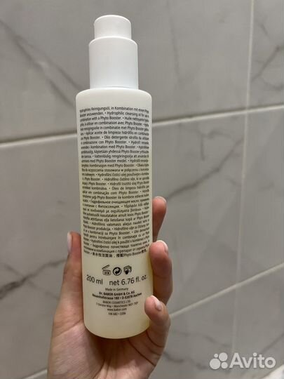 Гидрофильно масло и фитобустер babor