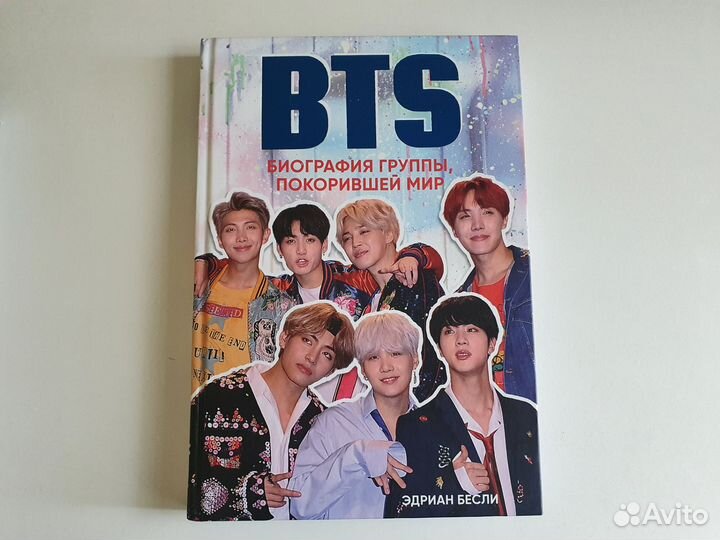 Книга Биография BTS (k-pop)