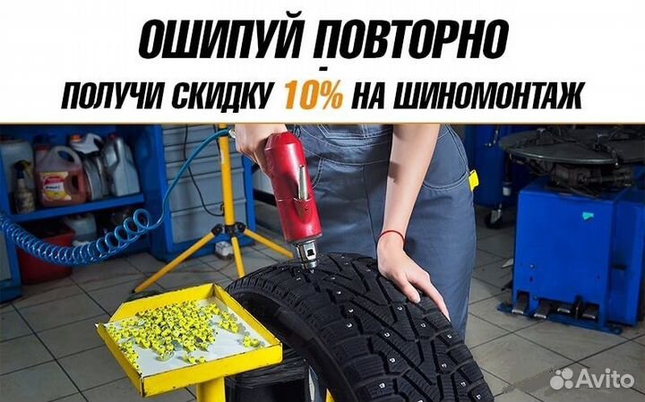 Rotalla Setula S-Race RU01 245/45 R20