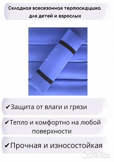 Пляжная сидушка лавандовая