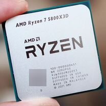 AMD Ryzen 7 5800X3D BOX