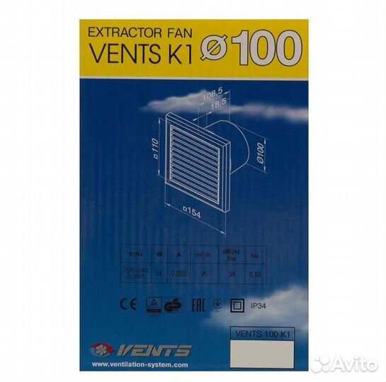 Вентилятор вытяжной осевой