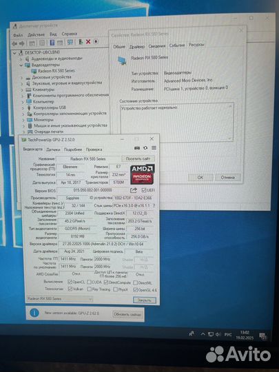 Radeon rx 580 8gb sapphire