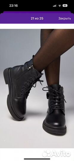 Ботинки зимние