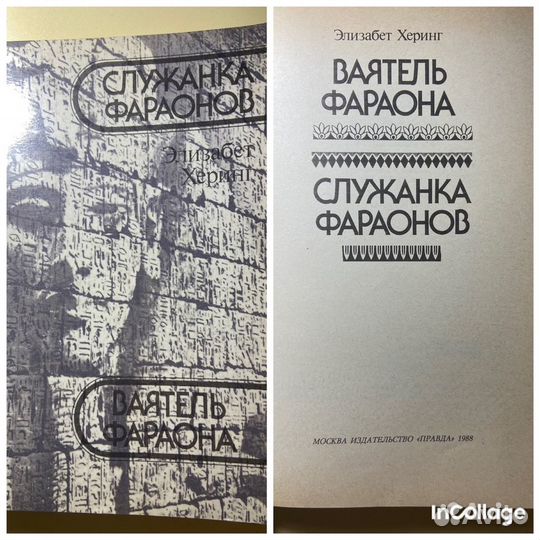 Книги из СССР разных жанров