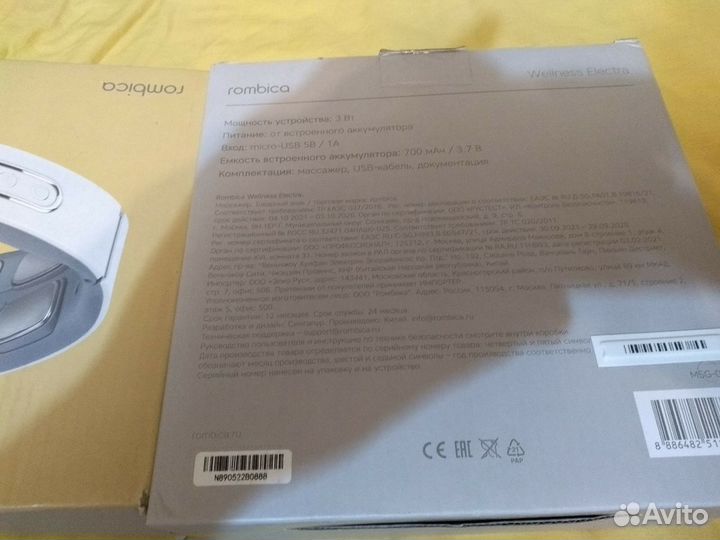 Массажер для шеи и плеч с подогревом Rombica,новый