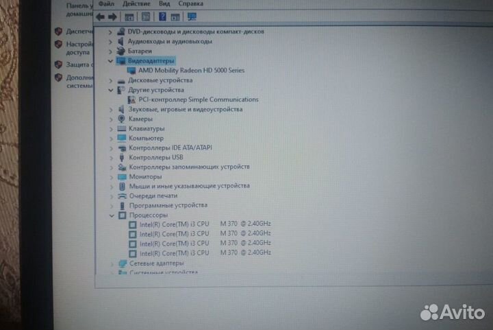 Игровой ноутбук