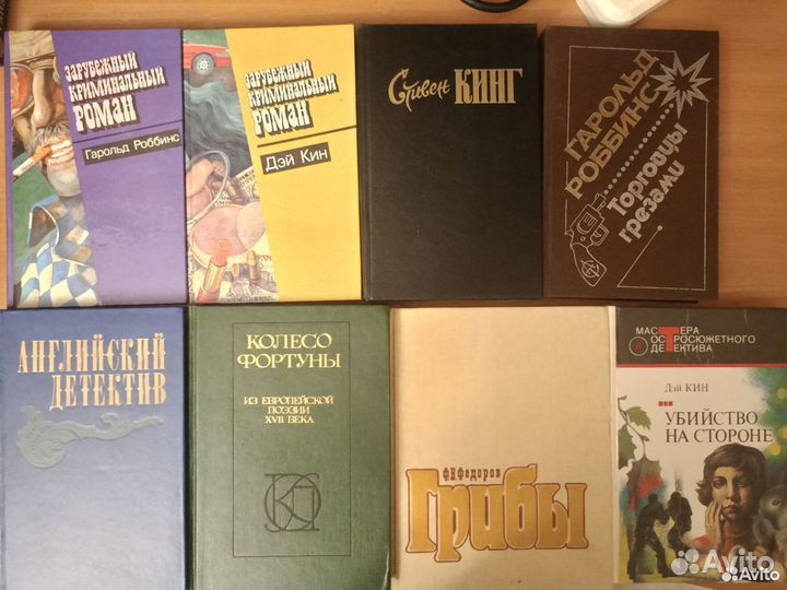 Книги. Детективы, повести, романы, фантастика