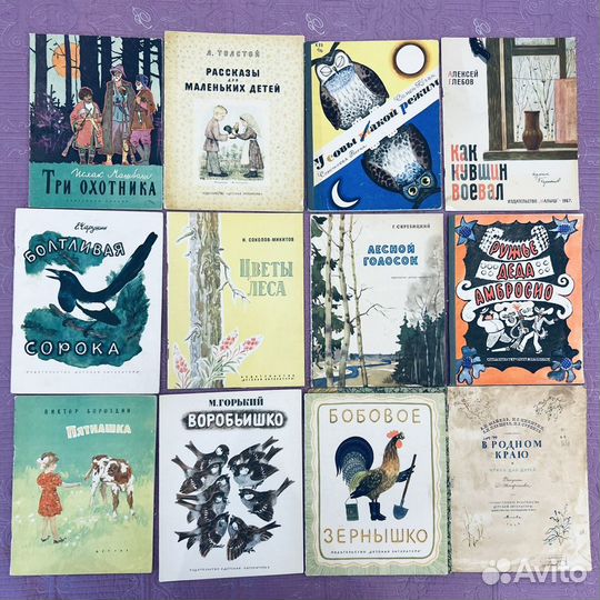 Книги детские СССР 50-60 гг Детгиз и др