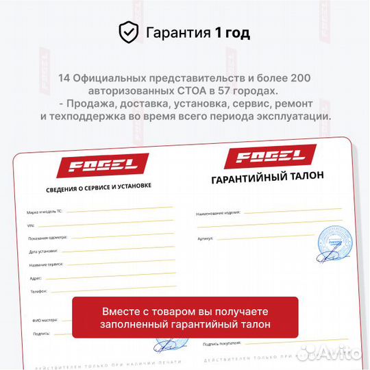 Рулевая рейка Аккорд 6 шток 74мм Новая