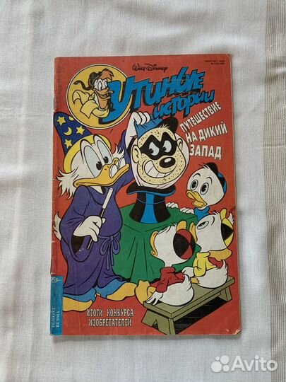 Комиксы 90-х Jurassic Park, Archie и др