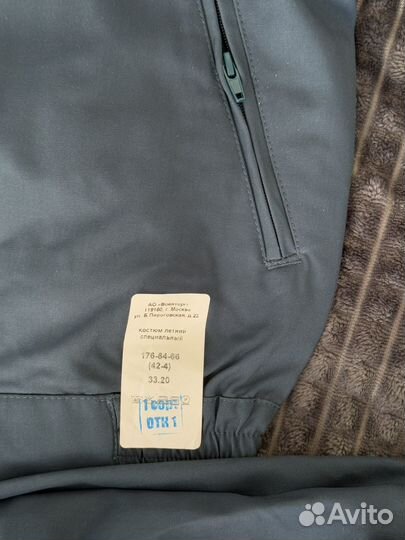 Форма мчс 42-4