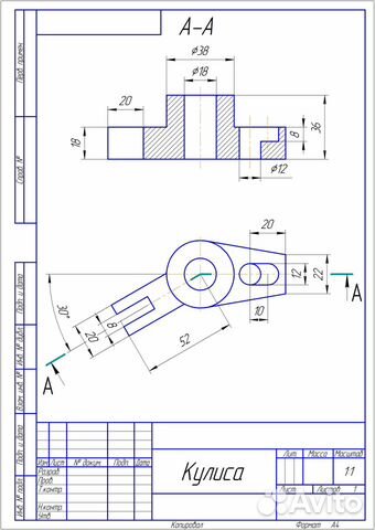 Начертательная геометрия тетрадь мгту