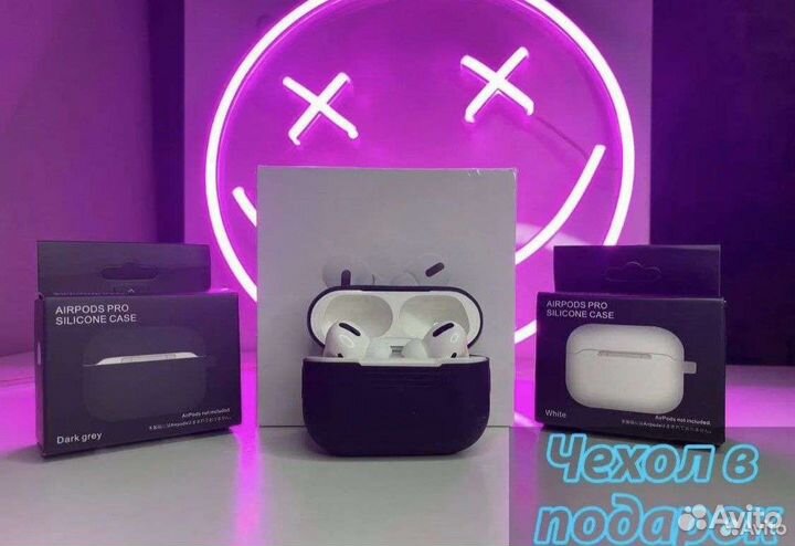 AirPods Pro Premium (шумка/прозрачность)
