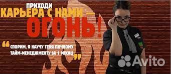 Продавец кассир