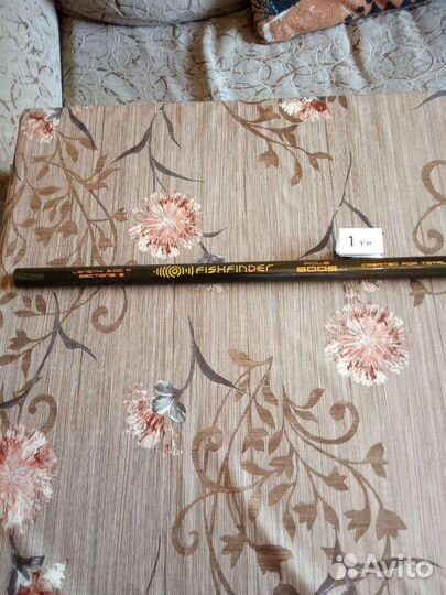 Рыболовные снасти