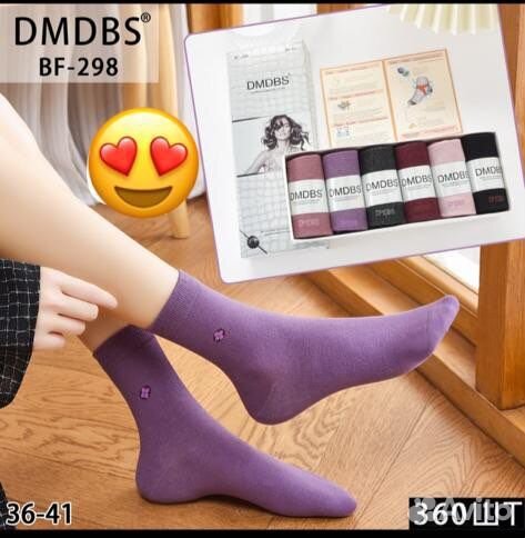 Комплект женских носков