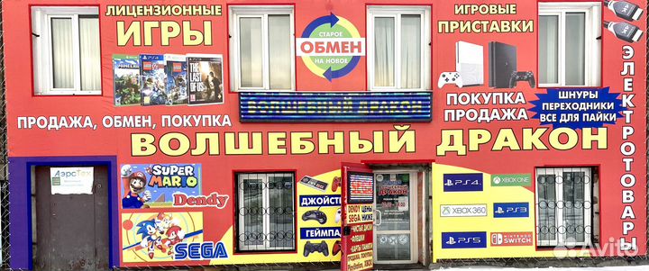 Batman Arkham VR PS4 Новый