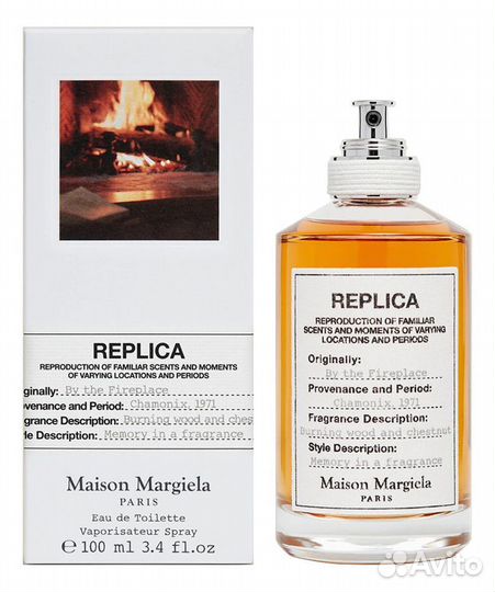 Maison martin margiela Replica By The Fireplace