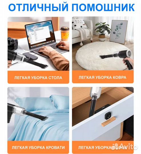 Автомобильный пылесос