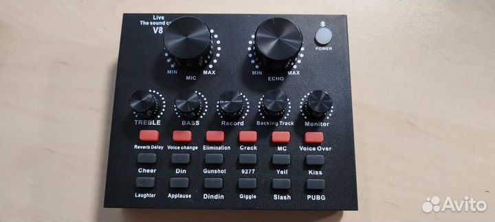 Микшерный пульт
