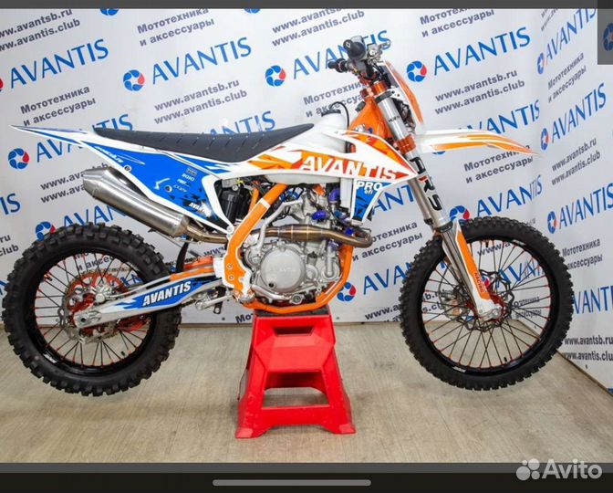 Avantis 250 Pro ARS