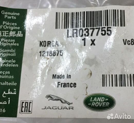 Уплотнители салона передних дверей на Ленд Ровер Д