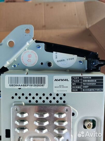 Головное устройство haval f7x