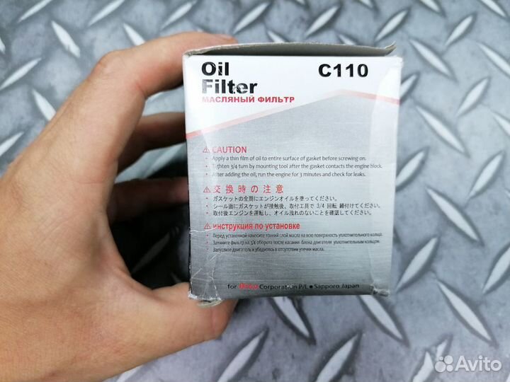 Фильтр масляный C110
