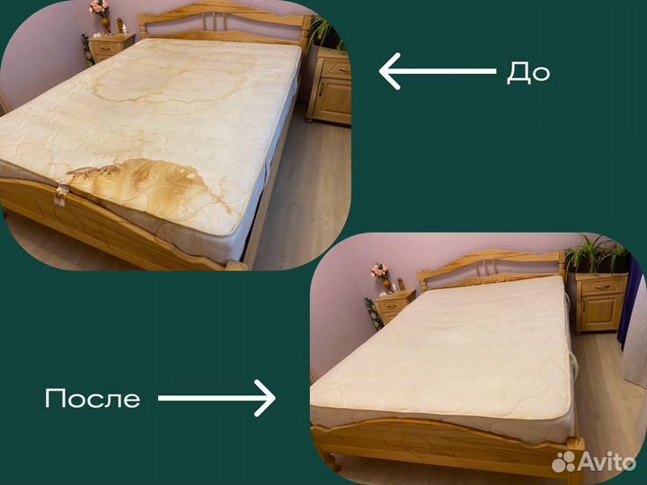 Химчистка мебели, Химчистка Диванов, Матрасов