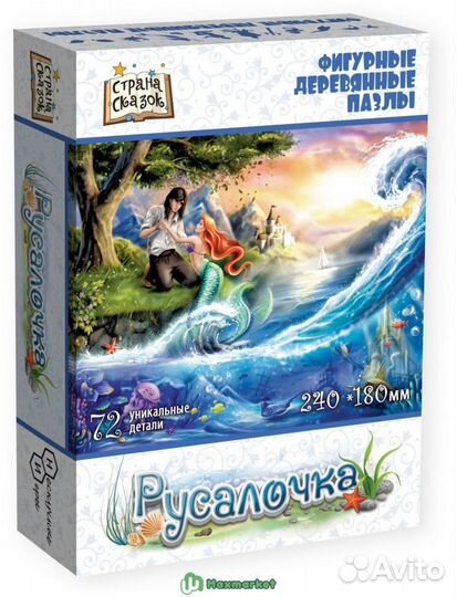 Деревянный пазл Страна Сказок 