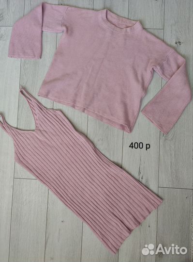 Вещи на девушку 44 размер