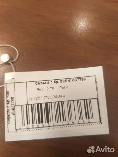 Золотые серьги с бриллиантами