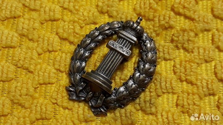 Тяжелый знак Прокуратура России