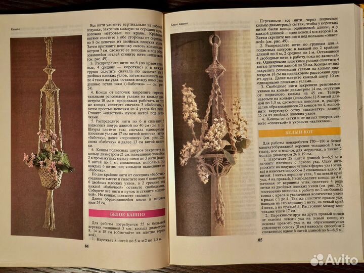 Книга для девочек