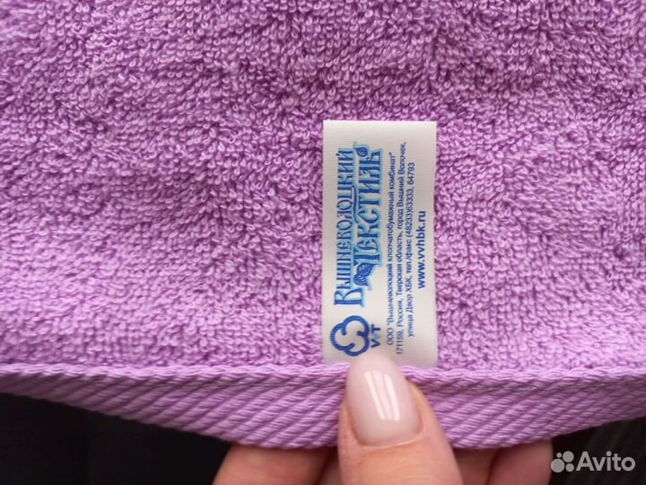 Комплект полотенец новый