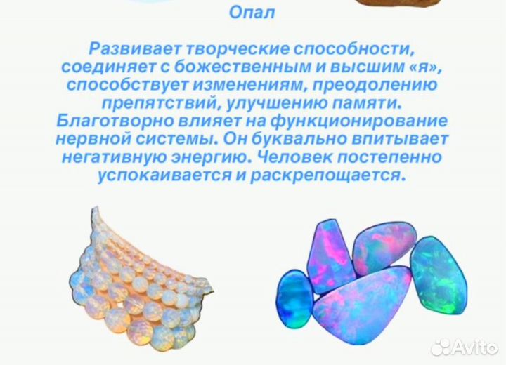 Браслет из натурального розового Опала