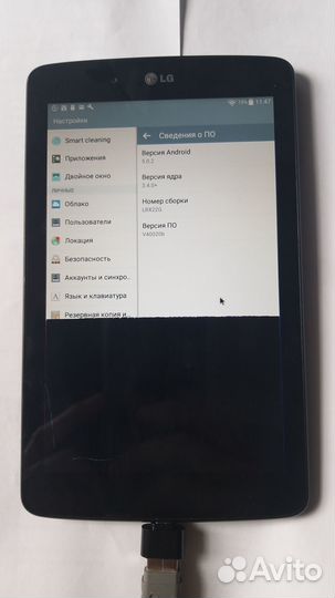 Планшет LG G Pad 7 V400