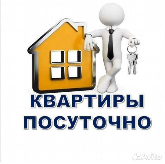 Стирка штор