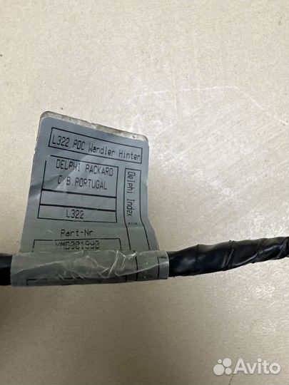 Датчик парковки Range Rover Vogue 3 YDB100070