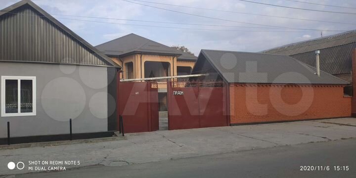 Дом 600 м² на участке 8,2 сот.