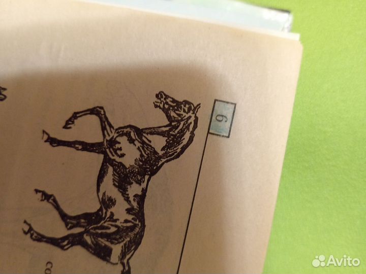 Все о диназаврах. Детская энциклопедия. 2001г